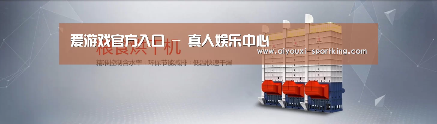 烘干机机械通用网站模板