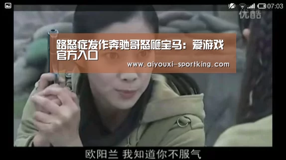 爱游戏体育