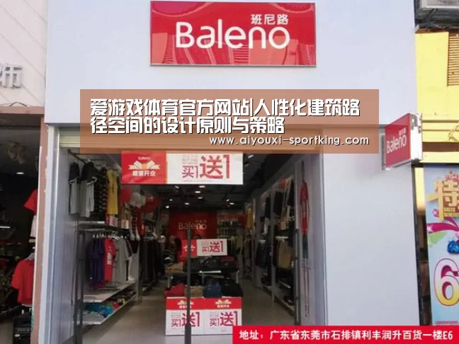 爱游戏官网