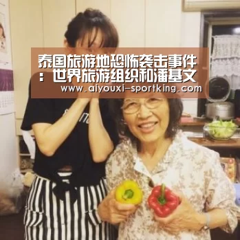 爱游戏体育