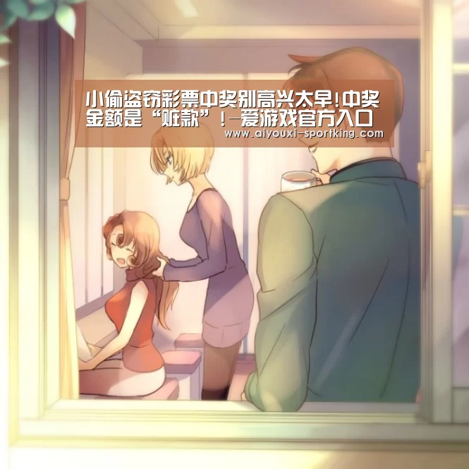 爱游戏官网