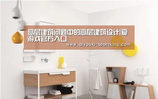 爱游戏官方入口