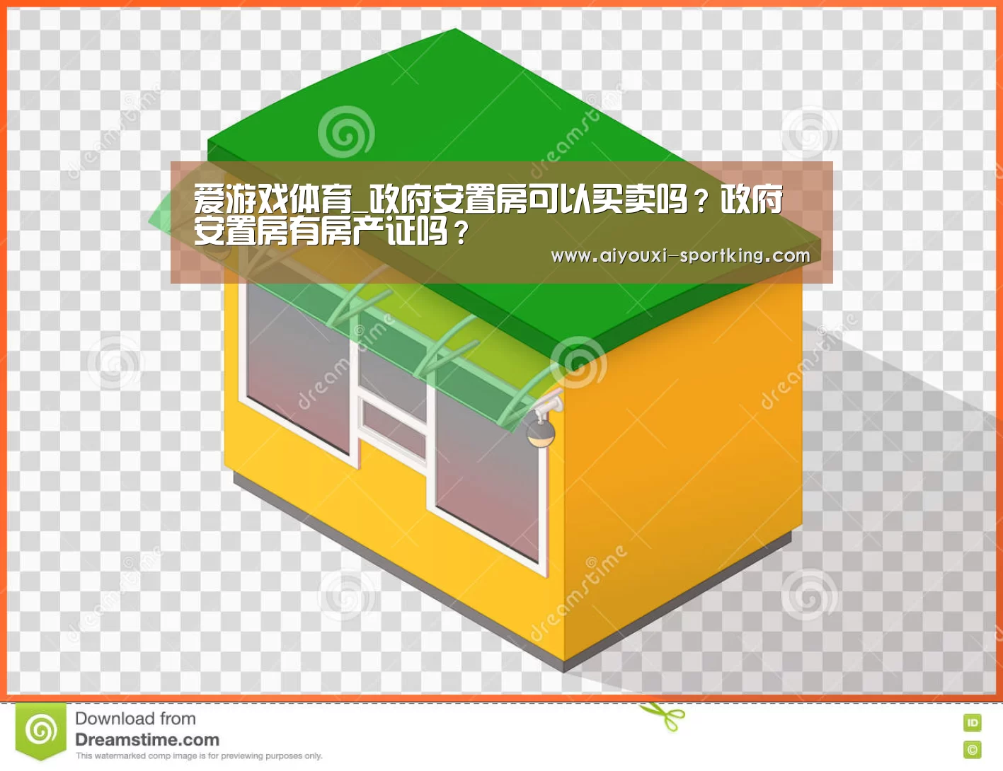 爱游戏体育官方网站