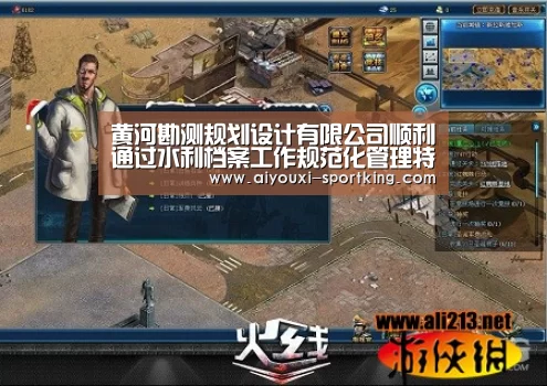 爱游戏官网