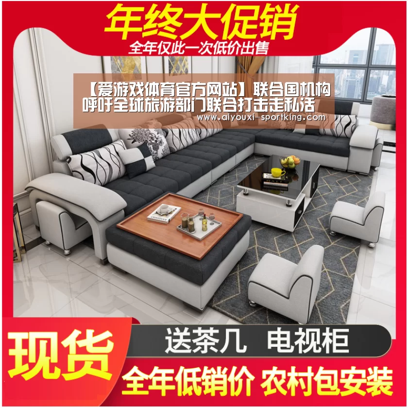 爱游戏体育官方网站