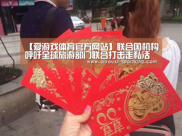 爱游戏官方入口