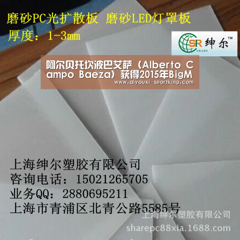 爱游戏体育官方网站