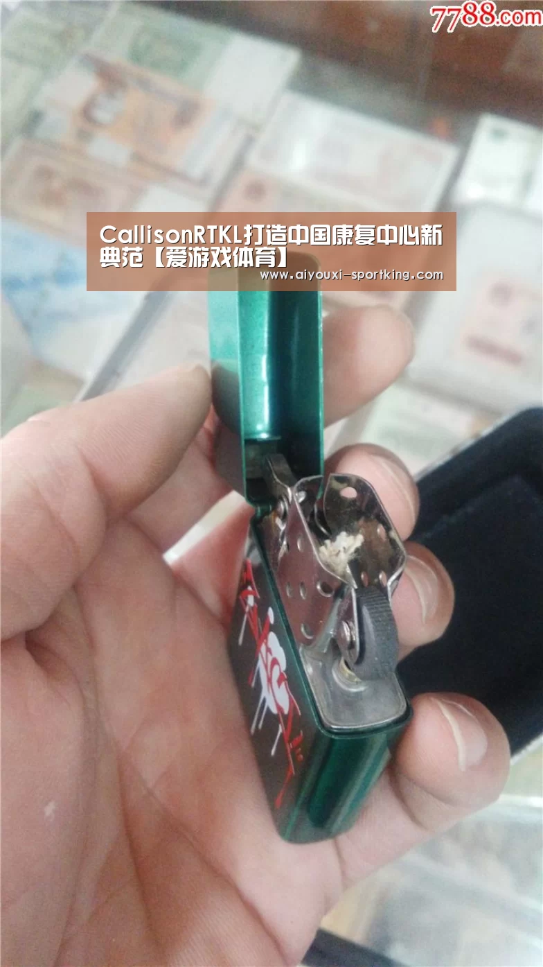 爱游戏官方入口