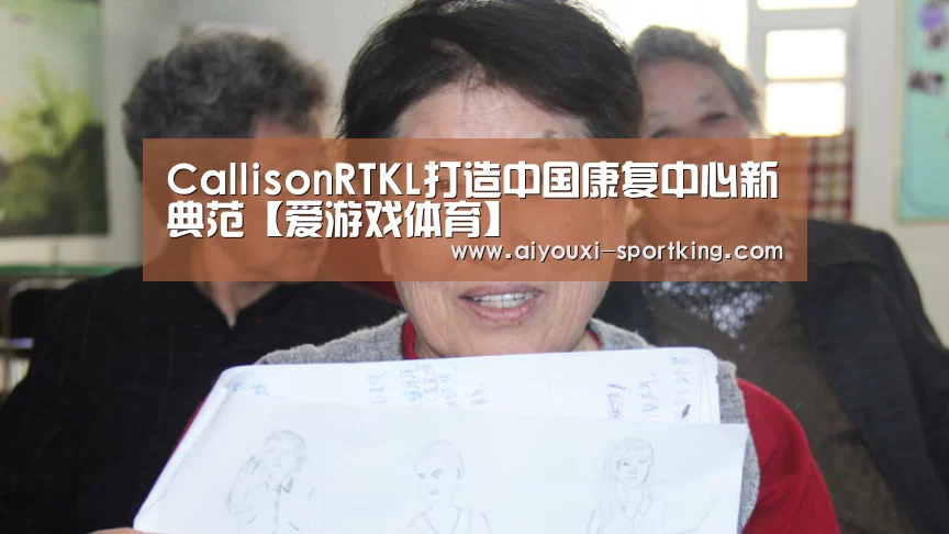 爱游戏官网