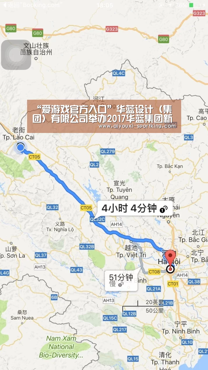 “爱游戏官方入口”华蓝设计(集团)有限公司举办2017华蓝集团新春表彰会暨成立十周年庆典(图1) 爱游戏体育