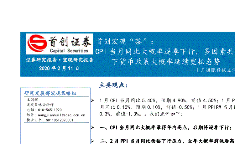 爱游戏体育官方网站-2019年开设赌场罪会判多久?聚众赌博罪和开设赌场罪的区别?(图2) 爱游戏体育官方网站