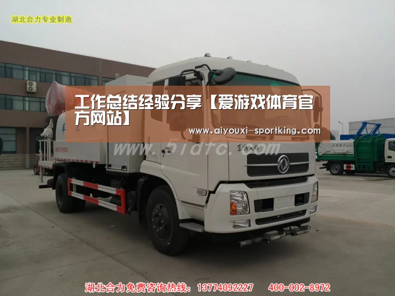 工作总结经验分享【爱游戏体育官方网站】(图3) 爱游戏官网