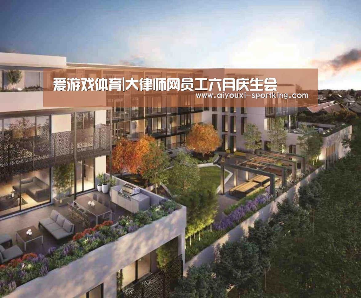 爱游戏体育官方网站